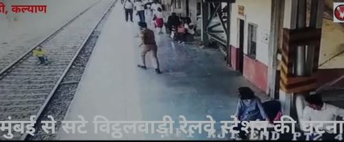 Viral Video : फिल्मी अंदाज में जान बचाई, वीडियो देख थर्रा उठेंगे