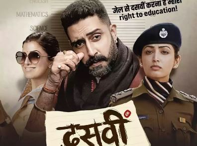 Dasvi Trailer Review : अभिषेक बच्चन की फिल्म 'दसवीं' रिलीज़ होने से पहले चर्चा का पात्र बना