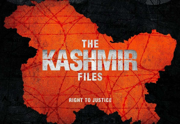 The Kashmir Files :- कश्मीरी मुस्लिम ने तोड़ी चुप्पी, कश्मीरी पंडित के समर्थन में किया ट्वीट, बताया उस रात की भयावह पढ़कर घटना रूह कांप जाएगी।
