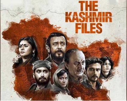 The Kashmir Files :-'द कश्मीर फाइल्स' की दमदार कमाई, कलेक्शन 200 करोड़ के पार