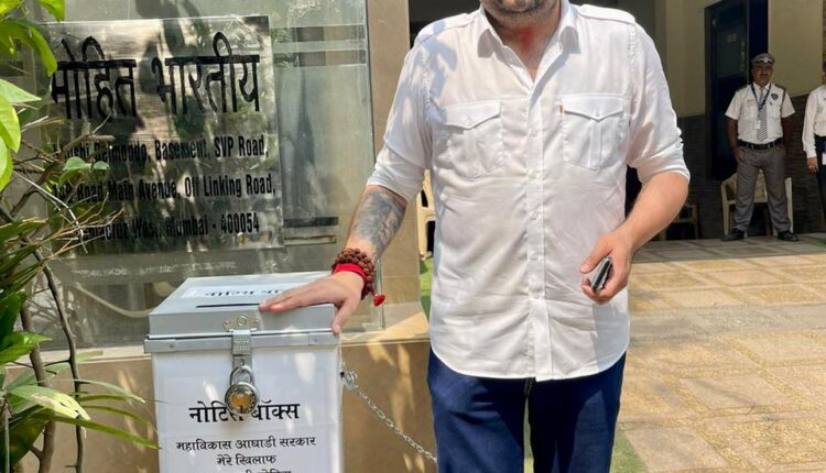 महाराष्ट्र में बीजेपी नेता ने बिल्डिंग के बाहर नोटिस बॉक्स लगाया, जाने क्यों लगाया अनोखा बॉक्स।