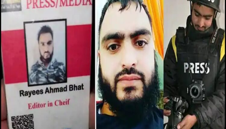 Editor in chief terrorist कश्मीर में 2 आतंकी ढेर, Media कर्मी की आड़ में दे रहे आतंकी हमलो को अंजाम