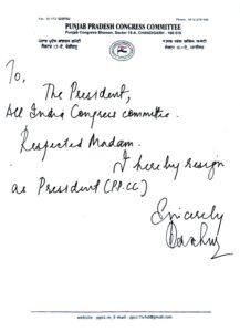 Navjot Sidhu resigns: नवजोत सिद्धू ने पंजाब कांग्रेस अध्यक्ष पद से दिया इस्तीफा