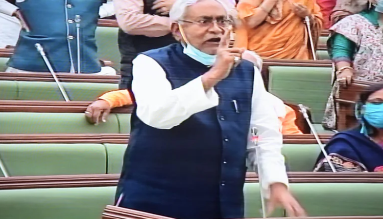 Nitish Kumar : नीतीश कुमार ने स्पीकर के आगे खोया आपा ,