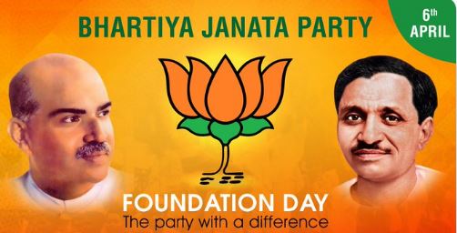 BJP Foundation Day