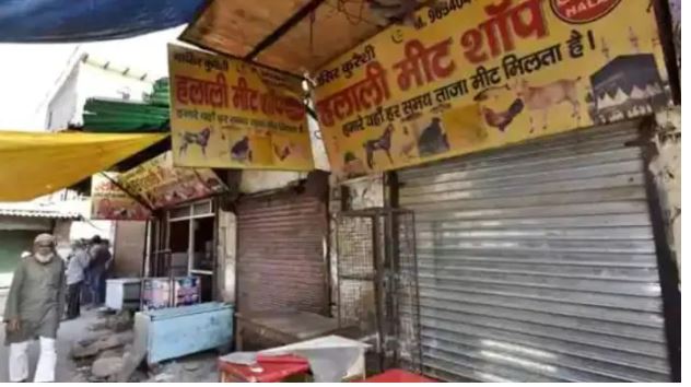 दिल्ली में नवरात्र के दौरान मांस की बिक्री पर लगी रोक , मेयर के निर्देश पर निगमायुक्त मे जारी किये आदेश