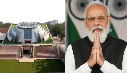 PradhanMantri Sangrahalaya