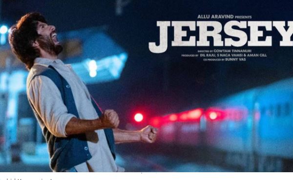 Jersey : शाहिद की फिल्म जर्सी का ट्रेलर हुआ रिलीज , फैंस को आया पसंद