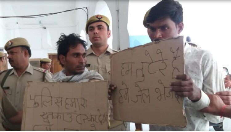 Uttar Pradesh : उत्तर प्रदेश में लुटेरों को सताया अकांउटर का डर , खुद ही सरेडंर करने पहुचे पुलिस स्टेशन