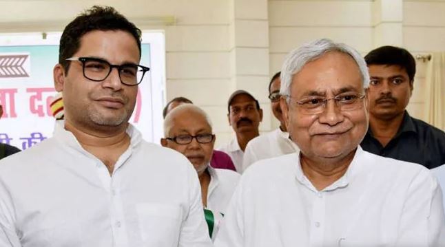 Prashant Kishor News