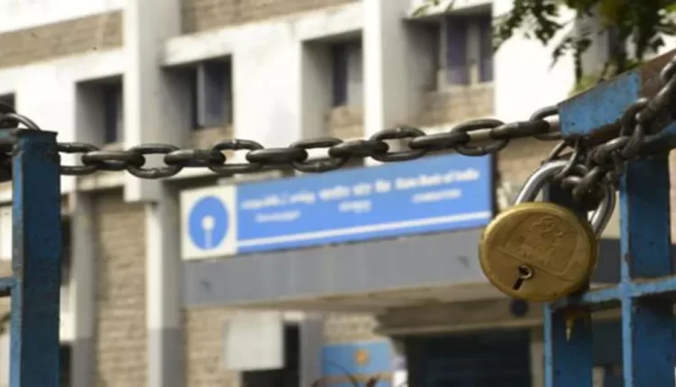 जून में बैंक बंद, बैंक बंद, बैंक में छुट्टी, Bank Holidays in June 2022