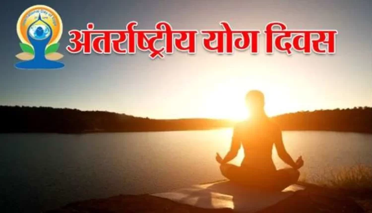 अमृत योग सप्ताह (14 से 20 जून) का आज इन्दिरा गांधी प्रतिष्ठान में शुभारंभ