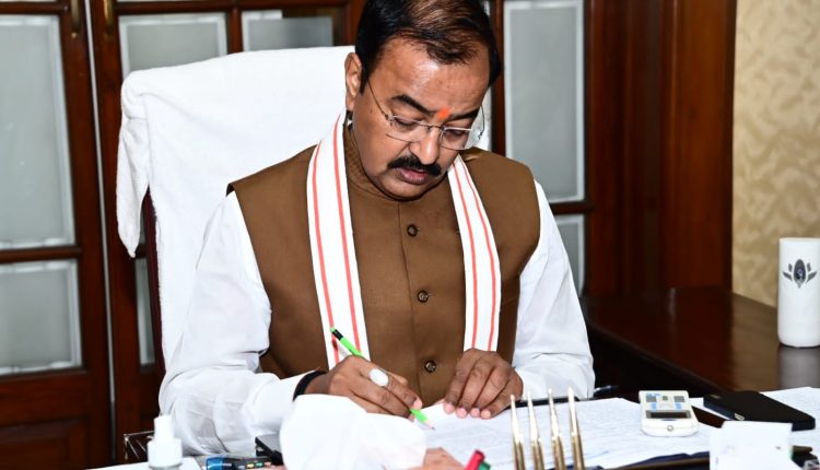 उत्तर प्रदेश, उप मुख्यमंत्री केशव प्रसाद मौर्य, लखनऊ, खाद्य प्रसंस्करण