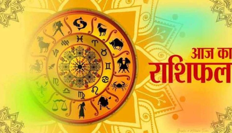 19 june 2022 Ka Rashifal, 19 june 2022 Ka Rashifal Hindi 19 जून 2022 मेष राशि, 19 june 2022 Rashifal, 19 june 2022 Rashifal In Hindi, 19 june Rashifal 2022, 19 जून 2022 कन्या राशि, 19 जून 2022 कर्क राशि, 19 जून 2022 का राशिफल, 19 जून 2022 कुंभ राशि, 19 जून 2022 तुला राशि, 19 जून 2022 धनु राशि, 19 जून 2022 मकर राशि, 19 जून 2022 मिथुन राशि, 19 जून 2022 मीन राशि, 19 जून 2022 राशिफल, 19 जून 2022 वृश्चिक राशि, 19 जून 2022 वृष राशि, 19 जून 2022 सिंह राशि, 19 जून कन्या राशि का राशिफल, 19 जून कर्क राशि का राशिफल, 19 जून कुम्भ राशि का राशिफल, 19 जून तुला राशि का राशिफल, 19 जून धनु राशि का राशिफल, 19 जून मकर राशि का राशिफल, 19 जून मिथुन राशि का राशिफल, 19 जून मीन राशि का राशिफल, 19 जून मेष राशि का राशिफल, 19 जून वृश्चिक राशि का राशिफल, 19 जून वृषभ राशि का राशिफल, 19 जून सिंह राशि का राशिफल, Aaj Ka Rashifal 19 june 2022, Aquarius Horoscope 19 june 2022 Hindi, Cancer Horoscope19 june 2022 Hindi, Capricorn Horoscope 19 june 2022 Hindi, Dhanu Rashi 19 june 2022, Gemini Horoscope 19 june 2022 Hindi, Kanya Rashi 19 june 2022, Kark Rashi 19 june 2022, Kumbh Rashi 19 june 2022, Leo Horoscope 19 june 2022 Hindi, Libra Horoscope19 june 2022 Hindi, Makar Rashi 19 june 2022, Meen Rashi 19 june 2022, Mesh Rashi 19 june 2022, Mithun Rashi 19 june 2022, Pisces Horoscope 19 june 2022 Hindi, Rashifal 19 june 2022, Sagittarius Horoscope 19 june 2022 Hindi, Scorpio Horoscope19 june 2022 Hindi, Singh Rashi19 june 2022, Taurus Horoscope 19 june 2022 Hindi, Today Horoscope, Today Horoscope Rashifal 19 june 2022, Tula Rashi 19 june 2022, Virgo Horoscope 19 june 2022 Hindi, Vrish Rashi 19 june 2022 Aries Horoscope 19 june 2022 Hindi, Vrishabha Rashi 19 june 2022, Vrishchik Rashi19 june 2022, आज का राशिफल 19 जून 2022, कन्या 19 जून 2022 राशिफल, कर्क 19 जून 2022 राशिफल, कुंभ 19 जून 2022 राशिफल, तुला 19 जून 2022 राशिफल, धनु 19 जून 2022 राशिफल, मकर 19 जून 2022 राशिफल, मिथुन 19 जून 2022 राशिफल, मीन 19 जून 2022 राशिफल, मेष 19 जून 2022 राशिफल, वृश्चिक 19 जून 2022 राशिफल, वृष 19 जून 2022