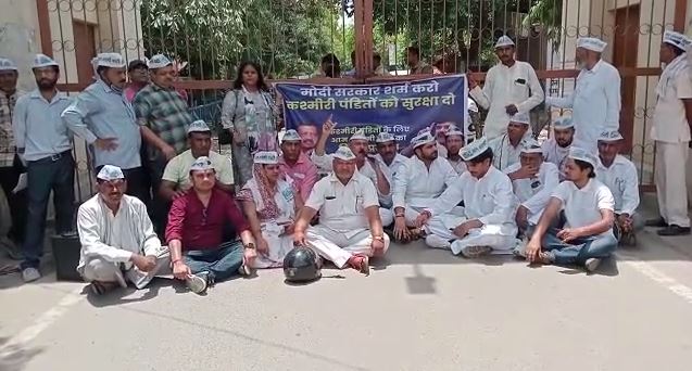 Aam Aadmi Party Bulandshahr