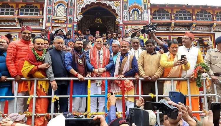 चारधाम यात्रा, CM पुष्कर सिंह धामी, पुष्कर सिंह धामी,भगवान श्रीहरिनारायण, Chardham Yatra, CM Pushkar Singh Dhami, Pushkar Singh Dhami, Lord Shri Harinarayan