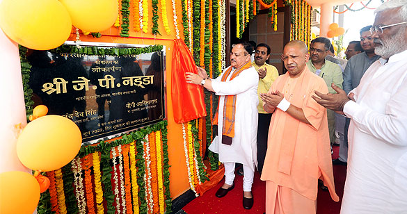 उत्तर प्रदेश, योगी आदित्यनाथ, पीएम मोदी, जेपी नड्डा, Uttar Pradesh, Yogi Adityanath, PM Modi, JP Nadda