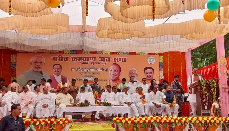 उत्तर प्रदेश, लखनऊ, गरीब कल्याण जन सभा कार्यक्रम, केशव प्रसाद मौर्य, Uttar Pradesh, Lucknow, Garib Kalyan Jan Sabha Program, Keshav Prasad Maurya