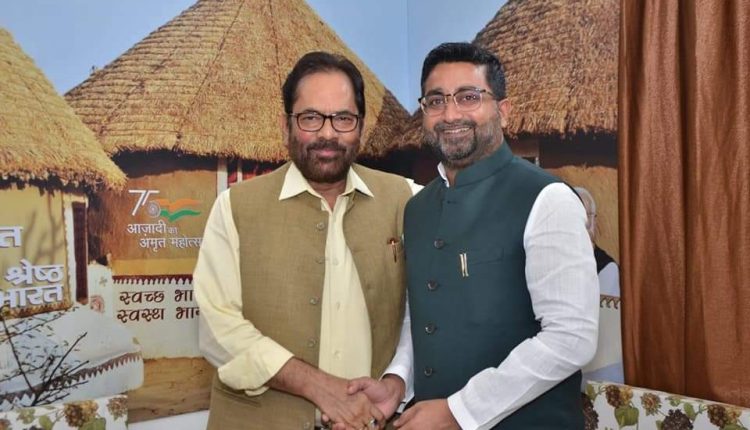 उत्तर प्रदेश, लखनऊ, राज्यमंत्री दानिश आजाद अंसारी, केन्द्रीय अल्पसंख्यक कल्याण मंत्री, मुख्तार अब्बास नकवी, Uttar Pradesh, Lucknow, Minister of State Danish Azad Ansari, Union Minister for Minority Welfare, Mukhtar Abbas Naqvi