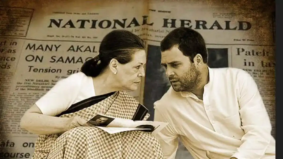 National Herald Case: क्या है क्या है नेशनल हेराल्ड केस, गांधी परिवार से क्या है