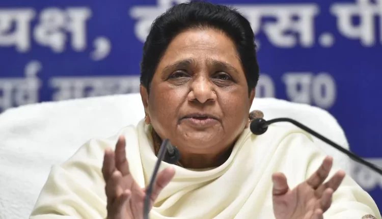 उत्तर प्रदेश, मायावती, बसपा, केंद्र सरकार, Uttar Pradesh, Mayawati, BSP, Central Government