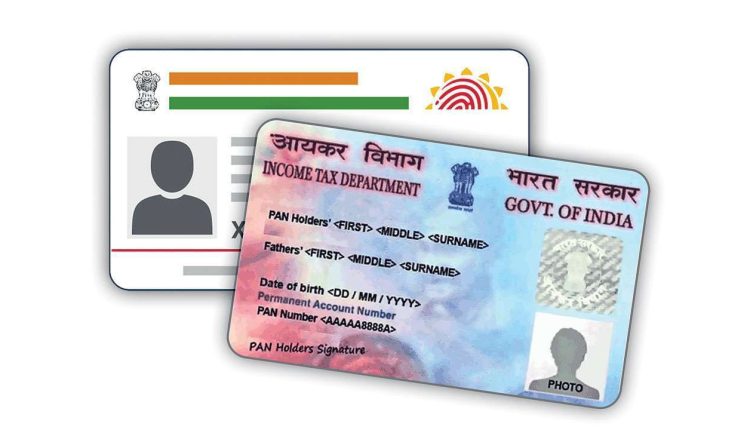 आधार कार्ड, पैन कार्ड, आधार पैन लिंक, aadhar card, pan card, aadhaar pan link