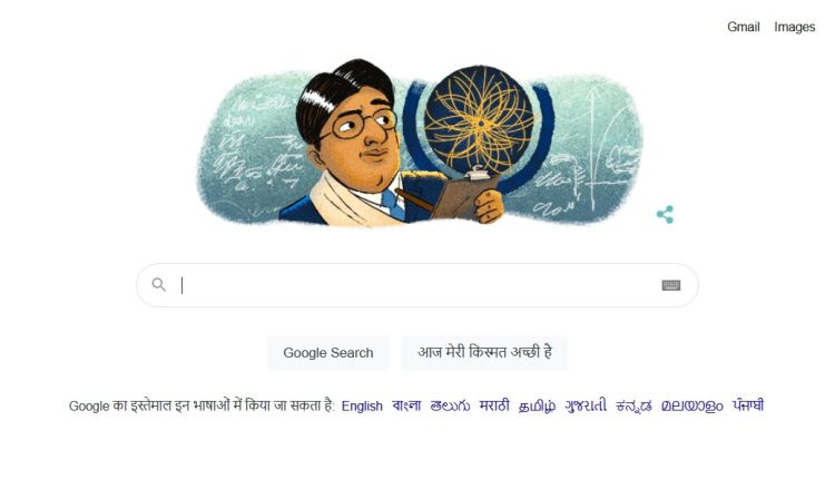 गूगल, गूगल डूडल, भारतीय भौतिक विज्ञानी सत्येंद्र बोस, Google, Google Doodle, Indian physicist Satyendra Bose