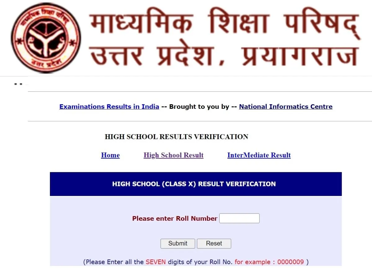 Exam Result Declared, High School, High School Exam Result, Intermediate, Intermediate Exam Result, lucknow, Uttar Pradesh, इण्टरमीडिएट, इण्टरमीडिएट परीक्षाफल, उत्तर प्रदेश, परीक्षाफल घोषित, लखनऊ, हाईस्कूल, हाईस्कूल परीक्षाफल