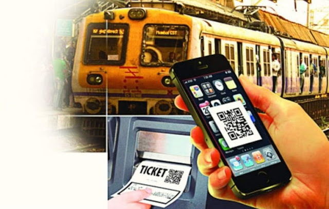 ट्रेन यात्रा, टिकट के साथ कई मुफ्त सेवाएं, भारतीय ट्रेन, बीमा, train travel, many free services with tickets, indian train, insurance