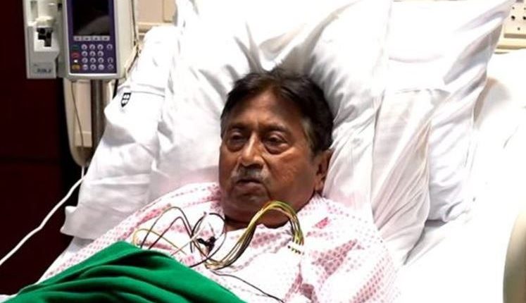 पाकिस्तान, परवेज मुशर्रफ, परवेज मुशर्रफ की हालत गंभीर, Pakistan, Pervez Musharraf, Pervez Musharraf's condition critical