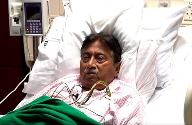 पाकिस्तान, परवेज मुशर्रफ, परवेज मुशर्रफ की हालत गंभीर, Pakistan, Pervez Musharraf, Pervez Musharraf's condition critical