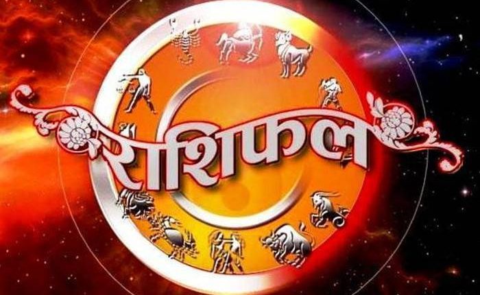 15 june 2022 Ka Rashifal, 15 june 2022 Ka Rashifal Hindi 15 जून 2022 मेष राशि, 15 june 2022 Rashifal, 15 june 2022 Rashifal In Hindi, 15 june Rashifal 2022, 15 जून 2022 कन्या राशि, 15 जून 2022 कर्क राशि, 15 जून 2022 का राशिफल, 15 जून 2022 कुंभ राशि, 15 जून 2022 तुला राशि, 15 जून 2022 धनु राशि, 15 जून 2022 मकर राशि, 15 जून 2022 मिथुन राशि, 15 जून 2022 मीन राशि, 15 जून 2022 राशिफल, 15 जून 2022 वृश्चिक राशि, 15 जून 2022 वृष राशि, 15 जून 2022 सिंह राशि, 15 जून कन्या राशि का राशिफल, 15 जून कर्क राशि का राशिफल, 15 जून कुम्भ राशि का राशिफल, 15 जून तुला राशि का राशिफल, 15 जून धनु राशि का राशिफल, 15 जून मकर राशि का राशिफल, 15 जून मिथुन राशि का राशिफल, 15 जून मीन राशि का राशिफल, 15 जून मेष राशि का राशिफल, 15 जून वृश्चिक राशि का राशिफल, 15 जून वृषभ राशि का राशिफल, 15 जून सिंह राशि का राशिफल, Aaj Ka Rashifal 15 june 2022, Aquarius Horoscope 15 june 2022 Hindi, Cancer Horoscope15 june 2022 Hindi, Capricorn Horoscope 15 june 2022 Hindi, Dhanu Rashi 15 june 2022, Gemini Horoscope 15 june 2022 Hindi, Kanya Rashi 15 june 2022, Kark Rashi 15 june 2022, Kumbh Rashi 15 june 2022, Leo Horoscope 15 june 2022 Hindi, Libra Horoscope15 june 2022 Hindi, Makar Rashi 15 june 2022, Meen Rashi 15 june 2022, Mesh Rashi 15 june 2022, Mithun Rashi 15 june 2022, Pisces Horoscope 15 june 2022 Hindi, Rashifal 15 june 2022, Sagittarius Horoscope 15 june 2022 Hindi, Scorpio Horoscope15 june 2022 Hindi, Singh Rashi15 june 2022, Taurus Horoscope 15 june 2022 Hindi, Today Horoscope, Today Horoscope Rashifal 15 june 2022, Tula Rashi 15 june 2022, Virgo Horoscope 15 june 2022 Hindi, Vrish Rashi 15 june 2022 Aries Horoscope 15 june 2022 Hindi, Vrishabha Rashi 15 june 2022, Vrishchik Rashi15 june 2022, आज का राशिफल 15 जून 2022, कन्या 15 जून 2022 राशिफल, कर्क 15 जून 2022 राशिफल, कुंभ 15 जून 2022 राशिफल, तुला 15 जून 2022 राशिफल, धनु 15 जून 2022 राशिफल, मकर 15 जून 2022 राशिफल, मिथुन 15 जून 2022 राशिफल, मीन 15 जून 2022 राशिफल, मेष 15 जून 2022 राशिफल, वृश्चिक 15 जून 2022 राशिफल, वृष 15 जून 2022