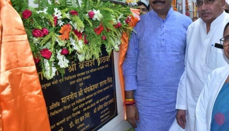 डिप्टी सीएम ब्रजेश पाठक, वीरांगना झलकारी बाई महिला चिकित्सालय, उत्तर प्रदेश, लखनऊ, Deputy CM Brajesh Pathak, Veerangana Jhalkari Bai Women's Hospital, Uttar Pradesh, Lucknow