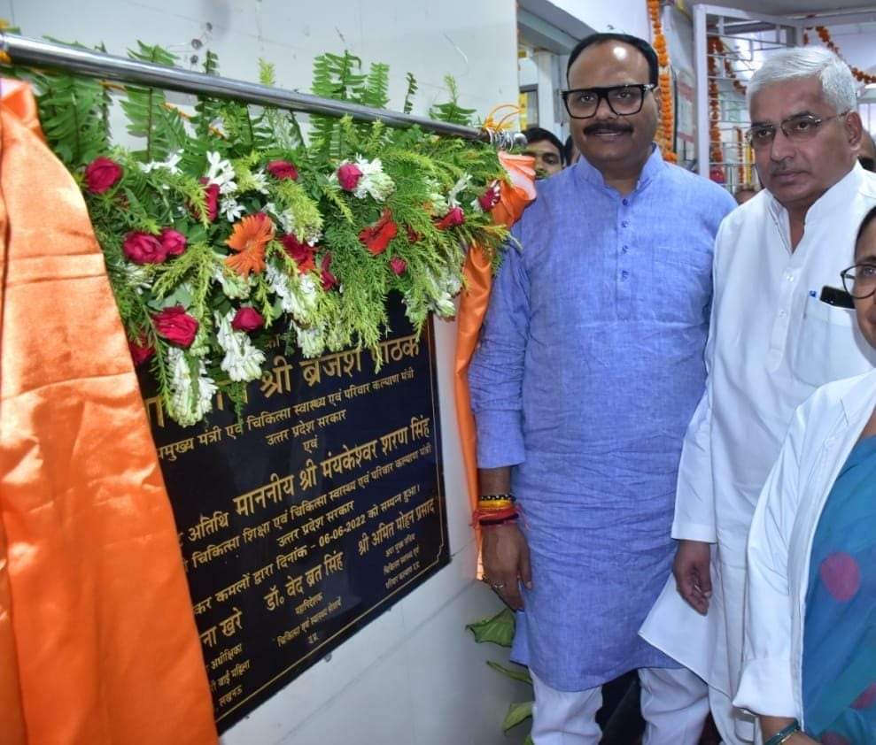 डिप्टी सीएम ब्रजेश पाठक, वीरांगना झलकारी बाई महिला चिकित्सालय, उत्तर प्रदेश, लखनऊ, Deputy CM Brajesh Pathak, Veerangana Jhalkari Bai Women's Hospital, Uttar Pradesh, Lucknow