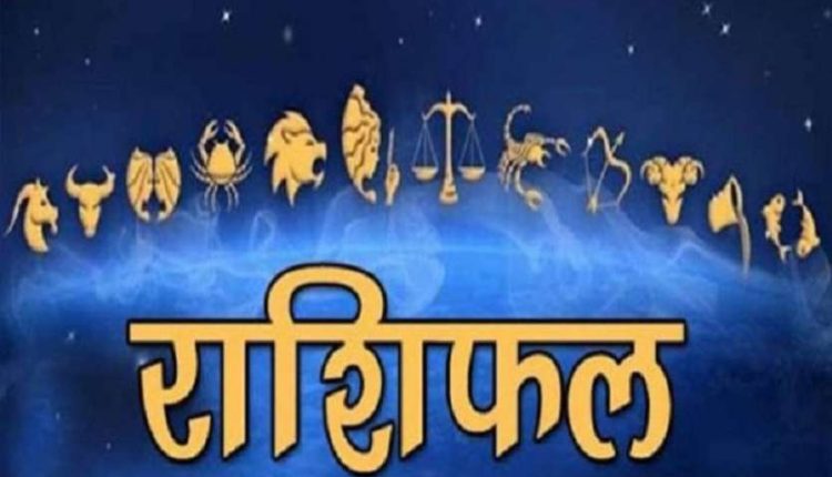 12 june 2022 Ka Rashifal, 12 june 2022 Ka Rashifal Hindi 12 जून 2022 मेष राशि, 12 june 2022 Rashifal, 12 june 2022 Rashifal In Hindi, 12 june Rashifal 2022, 12 जून 2022 कन्या राशि, 12 जून 2022 कर्क राशि, 12 जून 2022 का राशिफल, 12 जून 2022 कुंभ राशि, 12 जून 2022 तुला राशि, 12 जून 2022 धनु राशि, 12 जून 2022 मकर राशि, 12 जून 2022 मिथुन राशि, 12 जून 2022 मीन राशि, 12 जून 2022 राशिफल, 12 जून 2022 वृश्चिक राशि, 12 जून 2022 वृष राशि, 12 जून 2022 सिंह राशि, 12 जून कन्या राशि का राशिफल, 12 जून कर्क राशि का राशिफल, 12 जून कुम्भ राशि का राशिफल, 12 जून तुला राशि का राशिफल, 12 जून धनु राशि का राशिफल, 12 जून मकर राशि का राशिफल, 12 जून मिथुन राशि का राशिफल, 12 जून मीन राशि का राशिफल, 12 जून मेष राशि का राशिफल, 12 जून वृश्चिक राशि का राशिफल, 12 जून वृषभ राशि का राशिफल, 12 जून सिंह राशि का राशिफल, Aaj Ka Rashifal 12 june 2022, Aquarius Horoscope 12 june 2022 Hindi, Cancer Horoscope12 june 2022 Hindi, Capricorn Horoscope 12 june 2022 Hindi, Dhanu Rashi 12 june 2022, Gemini Horoscope 12 june 2022 Hindi, Kanya Rashi 12 june 2022, Kark Rashi 12 june 2022, Kumbh Rashi 12 june 2022, Leo Horoscope 12 june 2022 Hindi, Libra Horoscope12 june 2022 Hindi, Makar Rashi 12 june 2022, Meen Rashi 12 june 2022, Mesh Rashi 12 june 2022, Mithun Rashi 12 june 2022, Pisces Horoscope 12 june 2022 Hindi, Rashifal 12 june 2022, Sagittarius Horoscope 12 june 2022 Hindi, Scorpio Horoscope12 june 2022 Hindi, Singh Rashi12 june 2022, Taurus Horoscope 12 june 2022 Hindi, Today Horoscope, Today Horoscope Rashifal 12 june 2022, Tula Rashi 12 june 2022, Virgo Horoscope 12 june 2022 Hindi, Vrish Rashi 12 june 2022 Aries Horoscope 12 june 2022 Hindi, Vrishabha Rashi 12 june 2022, Vrishchik Rashi12 june 2022, आज का राशिफल 12 जून 2022, कन्या 12 जून 2022 राशिफल, कर्क 12 जून 2022 राशिफल, कुंभ 12 जून 2022 राशिफल, तुला 12 जून 2022 राशिफल, धनु 12 जून 2022 राशिफल, मकर 12 जून 2022 राशिफल, मिथुन 12 जून 2022 राशिफल, मीन 12 जून 2022 राशिफल, मेष 12 जून 2022 राशिफल, वृश्चिक 12 जून 2022 राशिफल, वृष 12 जून 2022