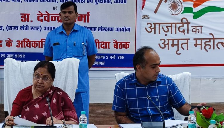 उत्तर प्रदेश, महिला कल्याण मंत्री, समीक्षा बैठक, Uttar Pradesh, Women Welfare Minister, review meeting