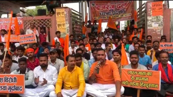 उत्तर प्रदेश, कानपुर हिंसा, बजरंग दल, हनुमान चालीसा, Uttar Pradesh, Kanpur Violence, Bajrang Dal, Hanuman Chalisa