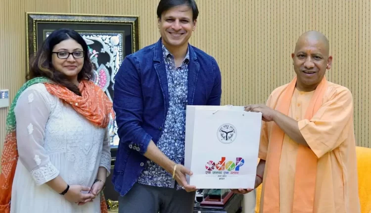 उत्तर प्रदेश, योगी आदित्यनाथ, मुख्यमंत्री योगी आदित्यनाथ, ओडीओपी, Uttar Pradesh, Yogi Adityanath, Chief Minister Yogi Adityanath, ODOP