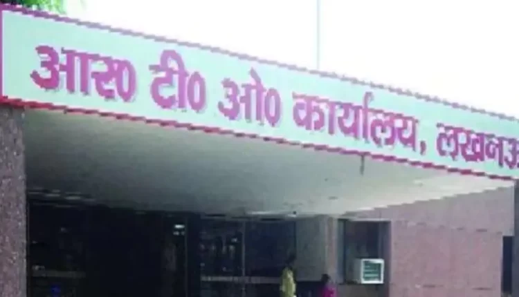 उत्तर प्रदेश, लखनऊ, आरटीओ फिटनेस सेंटर, लखनऊ आरटीओ, Uttar Pradesh, Lucknow, RTO Fitness Centre, Lucknow RTO