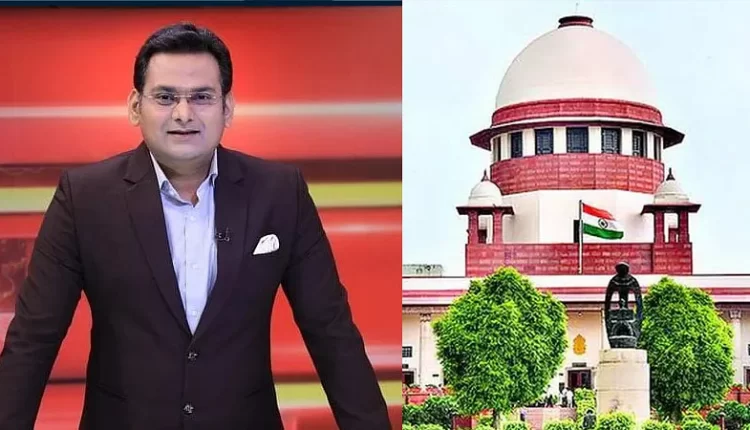 जी न्यूज के एंकर रोहित रंजन, सुप्रीम कोर्ट, राहुल गांधी