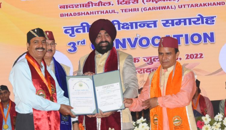 उत्तराखंड, राज्यपाल, श्री देव सुमन गोल्ड मेडल, रोजगार