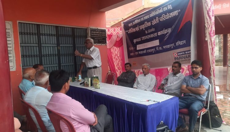 उत्तराखंड, कृषि विशेषज्ञ सेवाराम चौधरी, रुड़की,