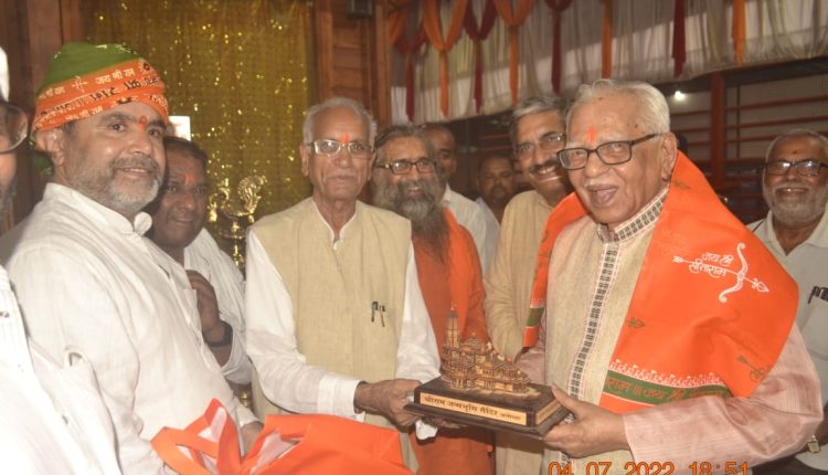 उत्तर प्रदेश, अयोध्या, पूर्व राज्यपाल राम नाईक, Uttar Pradesh, Ayodhya, Former Governor Ram Naik