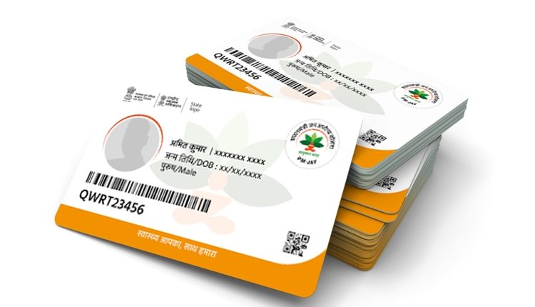 Uttar Pradesh, Ayushman card, Ayushman card in Varanasi, where will the Ayushman card be made, how to make ayushman card