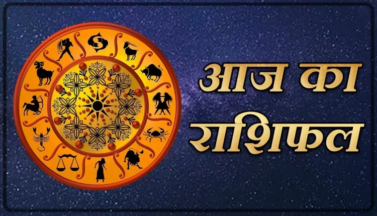 21 july 2022 Ka Rashifal, 21 july 2022 Ka Rashifal Hindi 21 जुलाई 2022 मेष राशि, 21 july 2022 Rashifal, 21 july 2022 Rashifal In Hindi, 21 july Rashifal 2022, 21 जुलाई 2022 कन्या राशि, 21 जुलाई 2022 कर्क राशि, 21 जुलाई 2022 का राशिफल, 21 जुलाई 2022 कुंभ राशि, 21 जुलाई 2022 तुला राशि, 21 जुलाई 2022 धनु राशि, 21 जुलाई 2022 मकर राशि, 21 जुलाई 2022 मिथुन राशि, 21 जुलाई 2022 मीन राशि, 21 जुलाई 2022 राशिफल, 21 जुलाई 2022 वृश्चिक राशि, 21 जुलाई 2022 वृष राशि, 21 जुलाई 2022 सिंह राशि, 21 जुलाई कन्या राशि का राशिफल, 21 जुलाई कर्क राशि का राशिफल, 21 जुलाई कुम्भ राशि का राशिफल, 21 जुलाई तुला राशि का राशिफल, 21 जुलाई धनु राशि का राशिफल, 21 जुलाई मकर राशि का राशिफल, 21 जुलाई मिथुन राशि का राशिफल, 21 जुलाई मीन राशि का राशिफल, 21 जुलाई मेष राशि का राशिफल, 21 जुलाई वृश्चिक राशि का राशिफल, 21 जुलाई वृषभ राशि का राशिफल, 21 जुलाई सिंह राशि का राशिफल, Aaj Ka Rashifal 21 july 2022, Aquarius Horoscope 21 july 2022 Hindi, Cancer Horoscope21 july 2022 Hindi, Capricorn Horoscope 21 july 2022 Hindi, Dhanu Rashi 21 july 2022, Gemini Horoscope 21 july 2022 Hindi, Kanya Rashi 21 july 2022, Kark Rashi 21 july 2022, Kumbh Rashi 21 july 2022, Leo Horoscope 21 july 2022 Hindi, Libra Horoscope21 july 2022 Hindi, Makar Rashi 21 july 2022, Meen Rashi 21 july 2022, Mesh Rashi 21 july 2022, Mithun Rashi 21 july 2022, Pisces Horoscope 21 july 2022 Hindi, Rashifal 21 july 2022, Sagittarius Horoscope 21 july 2022 Hindi, Scorpio Horoscope21 july 2022 Hindi, Singh Rashi21 july 2022, Taurus Horoscope 21 july 2022 Hindi, Today Horoscope, Today Horoscope Rashifal 21 july 2022, Tula Rashi 21 july 2022, Virgo Horoscope 21 july 2022 Hindi, Vrish Rashi 21 july 2022 Aries Horoscope 21 july 2022 Hindi, Vrishabha Rashi 21 july 2022, Vrishchik Rashi21 july 2022, आज का राशिफल 21 जुलाई 2022, कन्या 21 जुलाई 2022 राशिफल, कर्क 21 जुलाई 2022 राशिफल, कुंभ 21 जुलाई 2022 राशिफल, तुला 21 जुलाई 2022 राशिफल, धनु 21 जुलाई 2022 राशिफल, मकर 21 जुलाई 2022 राशिफल, मिथुन 21 जुलाई 2022 राशिफल, मीन 21 जुलाई 2022 राशिफल, मेष 21 जुलाई 2022 राशिफल, वृश्चिक 21 जुलाई 2022 राशिफल, वृष 21 जुलाई 2022