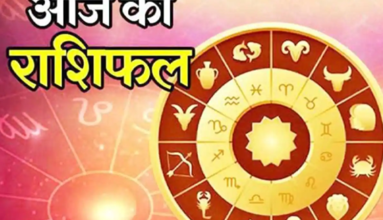 17 july 2022 Ka Rashifal, 17 july 2022 Ka Rashifal Hindi 17 जुलाई 2022 मेष राशि, 17 july 2022 Rashifal, 17 july 2022 Rashifal In Hindi, 17 july Rashifal 2022, 17 जुलाई 2022 कन्या राशि, 17 जुलाई 2022 कर्क राशि, 17 जुलाई 2022 का राशिफल, 17 जुलाई 2022 कुंभ राशि, 17 जुलाई 2022 तुला राशि, 17 जुलाई 2022 धनु राशि, 17 जुलाई 2022 मकर राशि, 17 जुलाई 2022 मिथुन राशि, 17 जुलाई 2022 मीन राशि, 17 जुलाई 2022 राशिफल, 17 जुलाई 2022 वृश्चिक राशि, 17 जुलाई 2022 वृष राशि, 17 जुलाई 2022 सिंह राशि, 17 जुलाई कन्या राशि का राशिफल, 17 जुलाई कर्क राशि का राशिफल, 17 जुलाई कुम्भ राशि का राशिफल, 17 जुलाई तुला राशि का राशिफल, 17 जुलाई धनु राशि का राशिफल, 17 जुलाई मकर राशि का राशिफल, 17 जुलाई मिथुन राशि का राशिफल, 17 जुलाई मीन राशि का राशिफल, 17 जुलाई मेष राशि का राशिफल, 17 जुलाई वृश्चिक राशि का राशिफल, 17 जुलाई वृषभ राशि का राशिफल, 17 जुलाई सिंह राशि का राशिफल, Aaj Ka Rashifal 17 july 2022, Aquarius Horoscope 17 july 2022 Hindi, Cancer Horoscope17 july 2022 Hindi, Capricorn Horoscope 17 july 2022 Hindi, Dhanu Rashi 17 july 2022, Gemini Horoscope 17 july 2022 Hindi, Kanya Rashi 17 july 2022, Kark Rashi 17 july 2022, Kumbh Rashi 17 july 2022, Leo Horoscope 17 july 2022 Hindi, Libra Horoscope17 july 2022 Hindi, Makar Rashi 17 july 2022, Meen Rashi 17 july 2022, Mesh Rashi 17 july 2022, Mithun Rashi 17 july 2022, Pisces Horoscope 17 july 2022 Hindi, Rashifal 17 july 2022, Sagittarius Horoscope 17 july 2022 Hindi, Scorpio Horoscope17 july 2022 Hindi, Singh Rashi17 july 2022, Taurus Horoscope 17 july 2022 Hindi, Today Horoscope, Today Horoscope Rashifal 17 july 2022, Tula Rashi 17 july 2022, Virgo Horoscope 17 july 2022 Hindi, Vrish Rashi 17 july 2022 Aries Horoscope 17 july 2022 Hindi, Vrishabha Rashi 17 july 2022, Vrishchik Rashi17 july 2022, आज का राशिफल 17 जुलाई 2022, कन्या 17 जुलाई 2022 राशिफल, कर्क 17 जुलाई 2022 राशिफल, कुंभ 17 जुलाई 2022 राशिफल, तुला 17 जुलाई 2022 राशिफल, धनु 17 जुलाई 2022 राशिफल, मकर 17 जुलाई 2022 राशिफल, मिथुन 17 जुलाई 2022 राशिफल, मीन 17 जुलाई 2022 राशिफल, मेष 17 जुलाई 2022 राशिफल, वृश्चिक 17 जुलाई 2022 राशिफल, वृष 17 जुलाई 2022