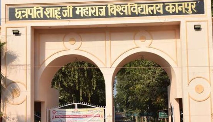 उत्तर प्रदेश, विश्वविद्यालय, यूनिवर्सिटी, Uttar Pradesh, University, University