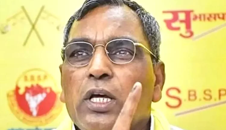 उत्तर प्रदेश, हमीरपुर, ओपी राजभर