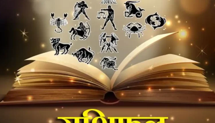 22 august 2022 Ka Rashifal, 22 august 2022 Ka Rashifal Hindi 22 अगस्त 2022 मेष राशि, 22 august 2022 Rashifal, 22 august 2022 Rashifal In Hindi, 22 august Rashifal 2022, 22 अगस्त 2022 कन्या राशि, 22 अगस्त 2022 कर्क राशि, 22 अगस्त 2022 का राशिफल, 22 अगस्त 2022 कुंभ राशि, 22 अगस्त 2022 तुला राशि, 22 अगस्त 2022 धनु राशि, 22 अगस्त 2022 मकर राशि, 22 अगस्त 2022 मिथुन राशि, 22 अगस्त 2022 मीन राशि, 22 अगस्त 2022 राशिफल, 22 अगस्त 2022 वृश्चिक राशि, 22 अगस्त 2022 वृष राशि, 22 अगस्त 2022 सिंह राशि, 22 अगस्त कन्या राशि का राशिफल, 22 अगस्त कर्क राशि का राशिफल, 22 अगस्त कुम्भ राशि का राशिफल, 22 अगस्त तुला राशि का राशिफल, 22 अगस्त धनु राशि का राशिफल, 22 अगस्त मकर राशि का राशिफल, 22 अगस्त मिथुन राशि का राशिफल, 22 अगस्त मीन राशि का राशिफल, 22 अगस्त मेष राशि का राशिफल, 22 अगस्त वृश्चिक राशि का राशिफल, 22 अगस्त वृषभ राशि का राशिफल, 22 अगस्त सिंह राशि का राशिफल, Aaj Ka Rashifal 22 august 2022, Aquarius Horoscope 22 august 2022 Hindi, Cancer Horoscope22 august 2022 Hindi, Capricorn Horoscope 22 august 2022 Hindi, Dhanu Rashi 22 august 2022, Gemini Horoscope 22 august 2022 Hindi, Kanya Rashi 22 august 2022, Kark Rashi 22 august 2022, Kumbh Rashi 22 august 2022, Leo Horoscope 22 august 2022 Hindi, Libra Horoscope22 august 2022 Hindi, Makar Rashi 22 august 2022, Meen Rashi 22 august 2022, Mesh Rashi 22 august 2022, Mithun Rashi 22 august 2022, Pisces Horoscope 22 august 2022 Hindi, Rashifal 22 august 2022, Sagittarius Horoscope 22 august 2022 Hindi, Scorpio Horoscope22 august 2022 Hindi, Singh Rashi22 august 2022, Taurus Horoscope 22 august 2022 Hindi, Today Horoscope, Today Horoscope Rashifal 22 august 2022, Tula Rashi 22 august 2022, Virgo Horoscope 22 august 2022 Hindi, Vrish Rashi 22 august 2022 Aries Horoscope 22 august 2022 Hindi, Vrishabha Rashi 22 august 2022, Vrishchik Rashi22 august 2022, आज का राशिफल 22 अगस्त 2022, कन्या 22 अगस्त 2022 राशिफल, कर्क 22 अगस्त 2022 राशिफल, कुंभ 22 अगस्त 2022 राशिफल, तुला 22 अगस्त 2022 राशिफल, धनु 22 अगस्त 2022 राशिफल, मकर 22 अगस्त 2022 राशिफल, मिथुन 22 अगस्त 2022 राशिफल, मीन 22 अगस्त 2022 राशिफल, मेष 22 अगस्त 2022 राशिफल, वृश्चिक 22 अगस्त 2022 राशिफल, वृष 22 अगस्त 2022