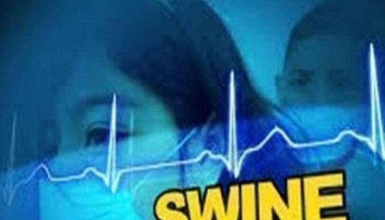 स्वाइन फ्लू